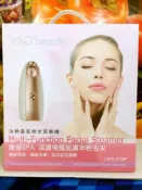 享受寵愛你 奧緹 O'beauty冷熱香氛奈米蒸臉機 UFS-210P ~全新正貨盒裝