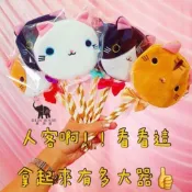 零錢包 燙金棒棒 婚禮小物 二次進場 生日分享 派對禮物 派對小禮物 畢業小禮物 米奇米妮