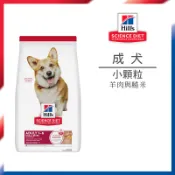 希爾思 Hills 狗 成犬 1-6歲 小顆粒 4.5磅 2.04公斤 羊肉 糙米 狗飼料