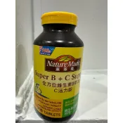 F1F 好市多🐻代購  B+C Nature Made ✨ 萊萃美 ✨  維生素B群加C  300粒 111