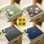 洗衣機防塵吸水墊 防曬防水防滑冰箱防塵套 硅藻泥吸水墊 洗衣機吸水墊 瀝水墊 洗衣機罩套 洗衣機罩子 檯麵瀝水墊
 OV
