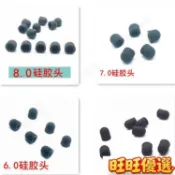 ⚡臺灣熱銷⚡ 電容筆替換筆頭導電矽膠圓盤觸屏筆頭通用手機平板觸控教鞭筆頭
