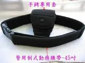 高雄瑞豐夜市~制式勤務腰帶+手銬包特價450元 售.18650.紅藍綠光雷射筆.cree.q5.手電筒