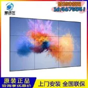 液晶拼接屏 LED顯示屏 無縫電視牆 46吋55吋 LCD大屏幕 商用監控 高清畫質 專案定製