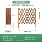 成名在望 戶外柵欄 戶外圍欄 戶外護欄 簡易木柵欄陽台種花餐廳隔斷置欄柵拉網伸縮圍欄可移動網格籬防腐『ZW1276』