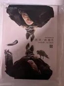 林俊傑 《西界》 正版全新僅拆CD