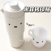 💓转印贴 贴纸💓11.12.米菲表情轉印貼紙超萌可愛無痕貼紙diy咕盒杯子隨意貼貼紙