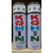 [台中電腦調色中心］皇品噴漆 P.P. KOHIN SPRAY 220 鋅粉漆 冷鍍 鍍鋅 防鏽 防銹