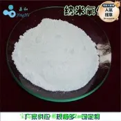 【可開統編】【五星好評】伽馬氧化鋁伽馬納米氧化鋁伽馬納米三氧化二鋁 gamma供貨