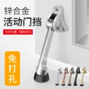 【臺灣出貨】嘉凌達 門定位器隨意停腳踏門頂橡膠活動止擺器門擋門碰門阻馬蹄