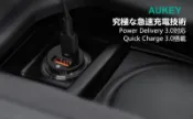AUKEY CC-Y11 21W 2孔 PD3.0+QC3.0 USB Type-C&A迷你隱藏式車用快速充電器快充車充