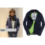 DryDog 跩狗嚴選 跩狗嚴選 極度乾燥 Superdry 女款 海軍深藍 螢光綠 網眼薄款 無帽立領 三拉鍊 風衣外套