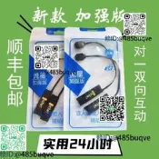 流星加強版腳踩震動器壹對壹雙向無聲振動感應器大電量震動感測器