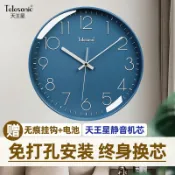 協貿國際日用品生活12館 天王星北歐掛鐘客廳家用時尚創意靜音輕奢免打孔時鐘現代臥室鐘表
