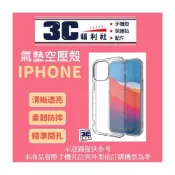 (店+) iPhone 手機殼 18 17e 17 16 15 14 13 12 11 Pro Max SE2 3 7 8 XR