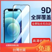 現貨 螢幕保護貼抗藍光玻璃貼VIVO Y76 Y72 Y55 Y52 Y17S Y21 Y19 Y16 Y15