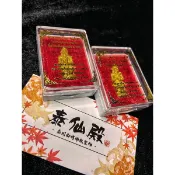 泰仙殿•龍婆拉 - 陶威素灣護法鬼王