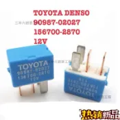 【汽配零件】繼電器 TOYOTA 繼電器12v 4p繼電器 車用繼電器 冷氣繼電器 汽車繼電器