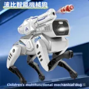 【QA】波比智能機械狗 爆款兒童聲控多功能波仿生機器狗AI戰犬 男女孩益智陪伴玩具 生日禮物