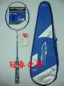 冠春企業/結束營業DUNLOP M-FIL TITANIUM複合材質高分子碳纖維羽球拍(空拍)4折出清