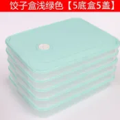 臺灣熱賣【免運】多層速凍PP塑料冰箱廚房加厚混沌保鮮盒冷凍餃子盒水餃冷凍分裝盒