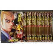 金錢之拳1-12集完，三田紀房（外觀無章釘）Z3