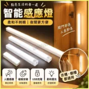 【冰箱感應燈】智能感應燈 感應燈帶 無線燈條 自粘燈 櫥櫃燈 衣櫃燈 廚房燈 免佈線燈 無線充電感應燈 冰箱 led燈 