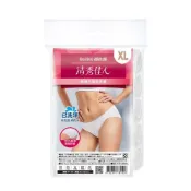 (店+)【清秀佳人】100%純棉女用三角免洗褲 5入/包 (純棉免洗褲 女生免洗褲)