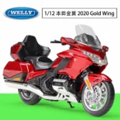 回響小舖 【1:12合金仿真】金翼模型 本田機車 重型機車 仿真模型 合金車模 收藏擺件 精緻細節 可動部件 展示盒裝 威利出品