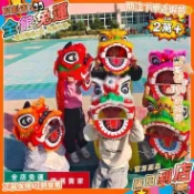免運A🚀塑膠兒童舞獅子道具套裝 舞獅頭鼓2-14歲幼兒園表演小獅頭玩具6寸RT
