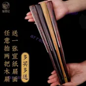 🔥熱銷🔥 空白書法扇面 木質折扇 烏木紅木雞翅木 綠檀 文玩 扇子扇骨 白紙扇 空白書法扇面 木質折扇
