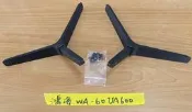 南二 INFOCUS 鴻海 WA-60UA600 腳架 腳座 底座 附螺絲 電視腳架 電視腳座 電視底座 拆機良品 5