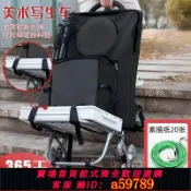 集品臺 【台灣公司 可打統編】青竹寫生多功能畫架車拉桿美術生拖車推車折疊爬樓梯小拉車集訓