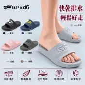 榮榮鞋坊 GP涼拖鞋 男女款【正品正貨 台灣出貨】 涼鞋 防滑耐磨 戶外休閒 運動涼鞋 A5220