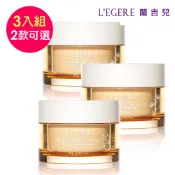 【LEGERE 蘭吉兒】原液霜50g(任選三款 金盞花舒緩/橙花保濕)