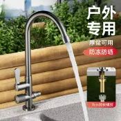 歡樂購物網 加長戶外水龍頭一進二出洗手盆庭院室外大理石單冷防濺萬向可旋轉