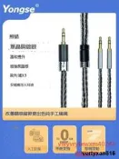 創銘優品 16股單晶銅鍍銀 適用飛利浦X3耳機線升級線 安橋A800 4.4mm平衡線