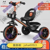 免運【廠家直銷】 巴布豆兒童三輪車腳踏車1-3歲2-6歲手推車寶寶溜娃神器小孩玩具車