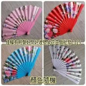 下殺↘【佳樺🇹🇼扇子】有啪聲好開好收塑骨花卉扇批發C125-1臺灣現貨正品開發票 塑膠扇 跳舞扇 折扇 折疊扇 舞蹈