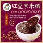 (店+)台灣製造 烏嬤嬤紅豆紫米粥310g (常溫出貨)