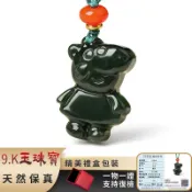 天然玉石項鍊吊墜 小豬佩奇項鍊 保真和田玉項鍊 卡通小豬玉墜 新疆青玉項鍊玉墜 小眾個性男女款項鍊（附證書）