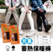 台灣製_寶立昌_批發零售_蒂巴蕾_兒童褲襪100D_蓄熱瞬暖_保暖跳舞褲襪_芭蕾舞褲襪_加厚天鵝絨_厚的跳舞襪_6039