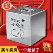 小型保險箱 存錢罐 證據保存櫃 密碼箱 儲錢箱 2025年全新升級款手提不銹鋼存錢罐可存可取出家用防摔手提儲蓄罐【宜家良品百貨】
