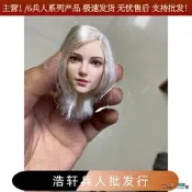 【我要曝光】現貨SUPER DUCK 1/6兵人 Cosplay SET036性感女獵人 怪物獵人頭彫