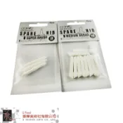 COPIC 第二、三代酒精麥克筆專用替換式筆頭