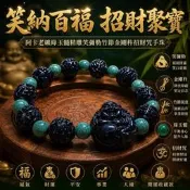 【台灣現貨】阿卡老礦綠玉髓精雕笑彌勒竹節金剛杵招財咒手珠｜招財納福・平安吉祥款