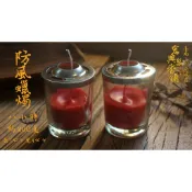 【 府城馫興堂 】🔥易碎商品🔥台灣製造｜防風蠟燭 八小時【 高7公分 × 寬4公分 】蠟燭｜供燈｜初一十五｜光明燈｜禮佛