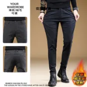 suit pants韓版加絨刷毛西裝褲 加厚保暖彈性小腳褲休閒彈力束腳縮口男鉛筆褲 韓國顯瘦黑褲 商務修身直筒百搭長褲子