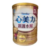 亞培 心美力親護水解3號820g 1-3歲成長配方