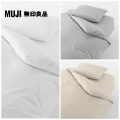 【MUJI 無印良品】柔舒水洗棉被套/S